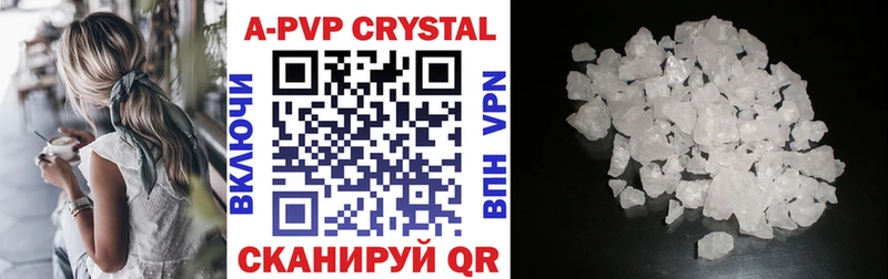 Купить  Белозерск  Alfa_PVP СК 