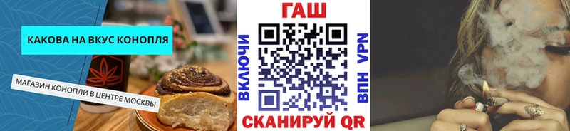 Canna-Cookies конопля  Купить  Белозерск 