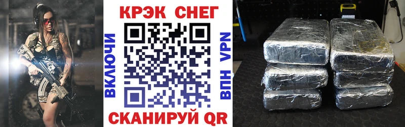 Купить  Белозерск  COCAIN 97% 