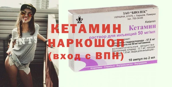 кокаин Инта
