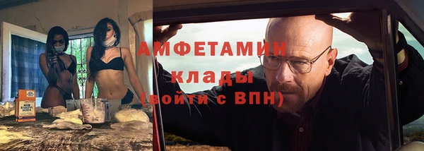 кокаин Инта