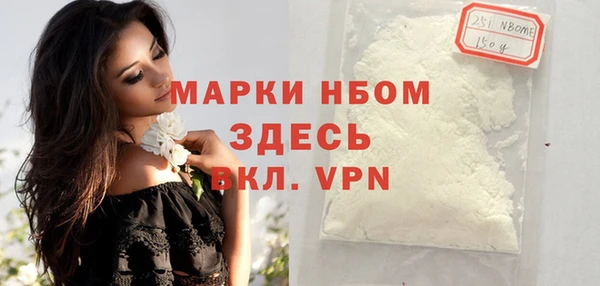кокаин Инта
