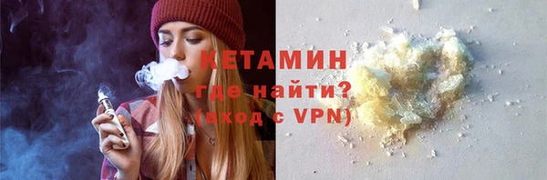 кокаин Инта