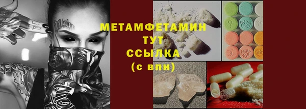 амф Инсар