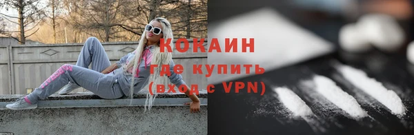 кокаин Инта
