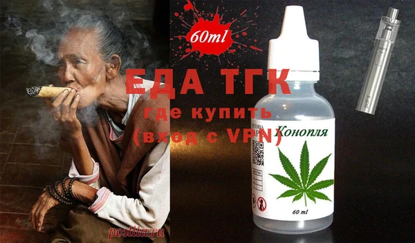 кокаин Инта