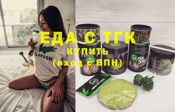 кокаин Инта