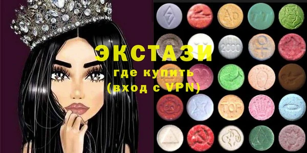 амф Инсар
