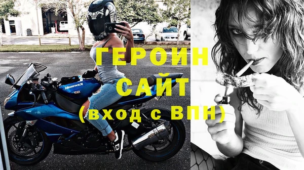 кокаин Инта