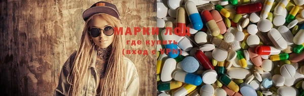 кокаин Инта