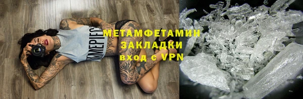 кокаин Инта