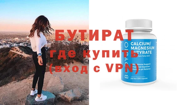 кокаин Инта