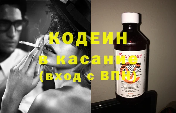 кокаин Инта