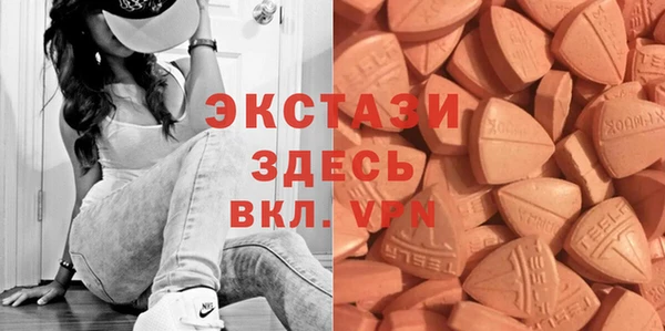 амф Инсар