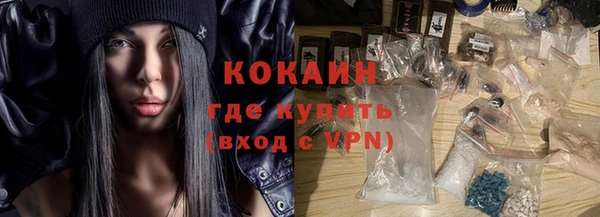 кокаин Инта
