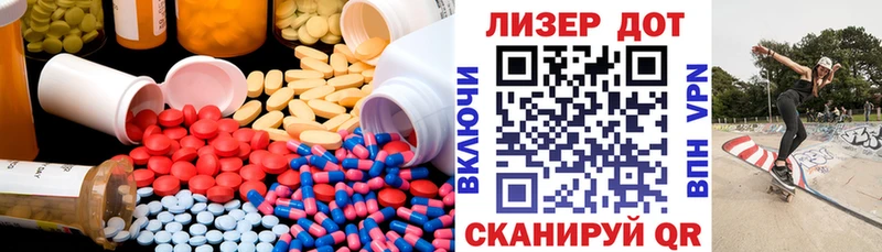Купить  Белозерск  LSD-25 экстази ecstasy 