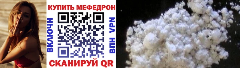 Купить закладки  Белозерск  Меф 4 MMC 