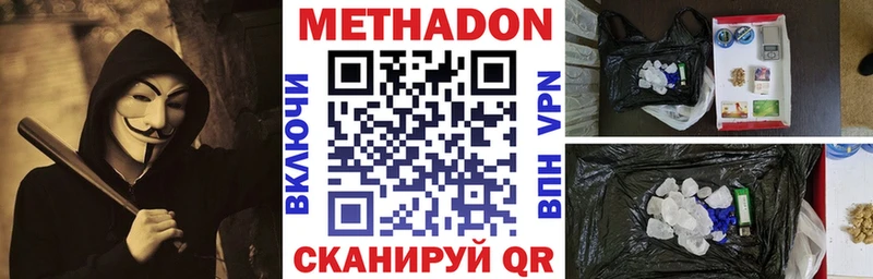 Купить где  Белозерск  МЕТАДОН мёд 