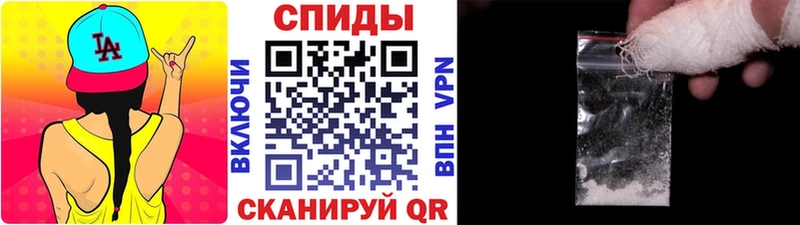 Купить  Белозерск  Первитин витя 
