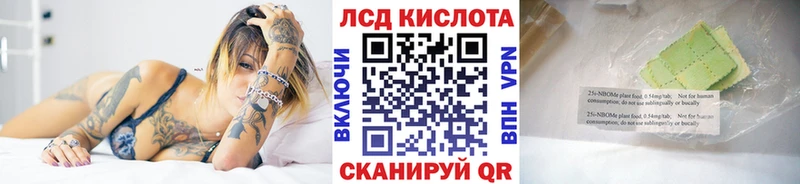 Купить  Белозерск  Марки N-bome 1500мкг 