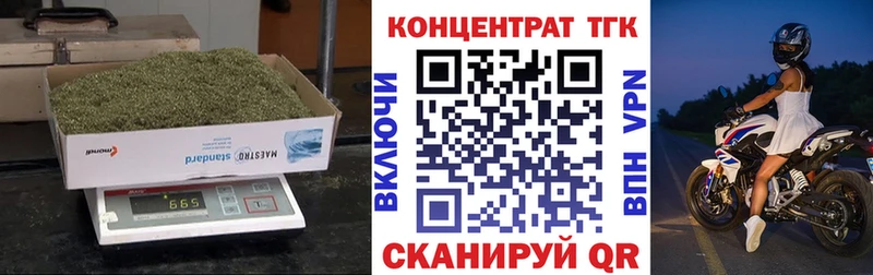 Купить закладки  Белозерск  Дистиллят ТГК вейп с тгк 