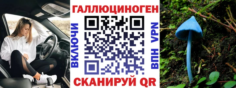 Галлюциногенные грибы мицелий Белозерск
