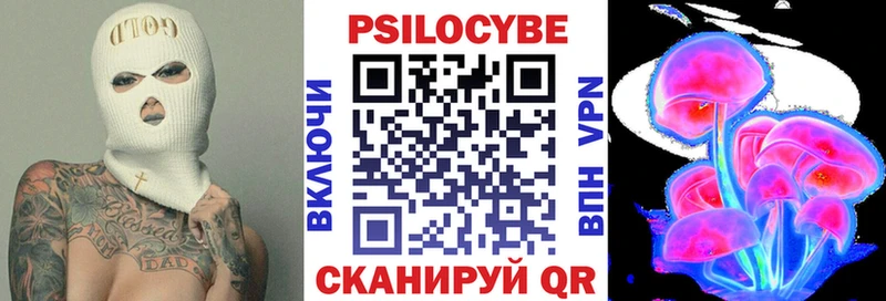Псилоцибиновые грибы MAGIC MUSHROOMS  Купить  Белозерск 